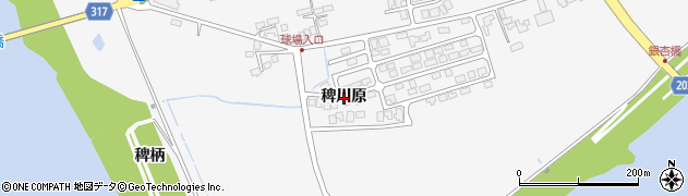 秋田県能代市二ツ井町（稗川原）周辺の地図
