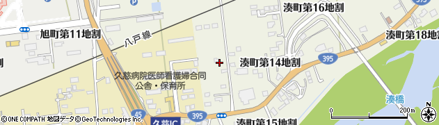 岩手県久慈市湊町（第１４地割）周辺の地図
