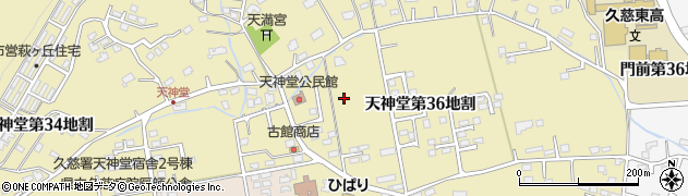 岩手県久慈市天神堂周辺の地図