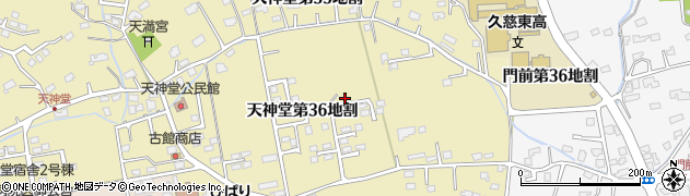 岩手県久慈市天神堂（第３６地割）周辺の地図