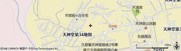 岩手県久慈市天神堂（第３４地割）周辺の地図