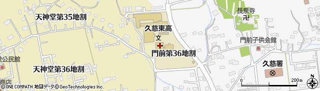 岩手県立久慈東高等学校周辺の地図