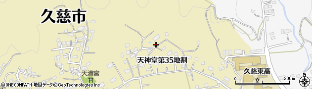 岩手県久慈市天神堂（第３５地割）周辺の地図