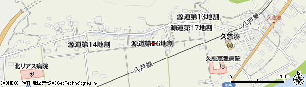 岩手県久慈市源道（第１６地割）周辺の地図