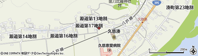 岩手県久慈市源道（第１７地割）周辺の地図