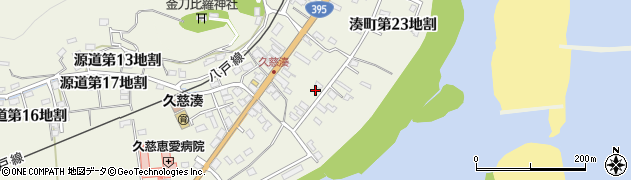 岩手県久慈市湊町（第２０地割）周辺の地図