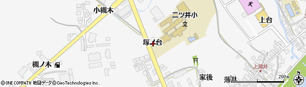 秋田県能代市二ツ井町塚ノ台周辺の地図