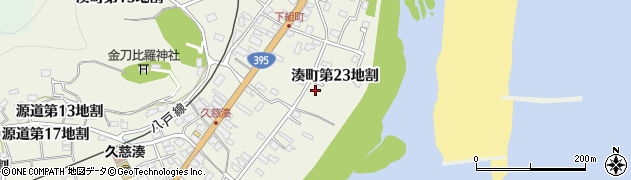 岩手県久慈市湊町（第２３地割）周辺の地図