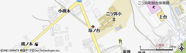 秋田県能代市二ツ井町塚ノ台46周辺の地図