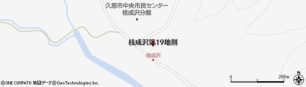 岩手県久慈市枝成沢（第１９地割）周辺の地図
