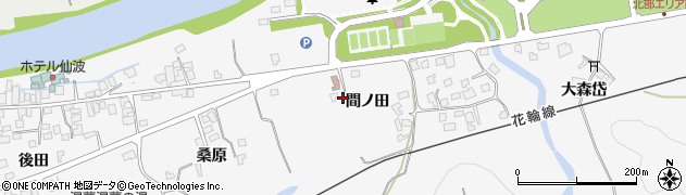 秋田県大館市十二所間ノ田周辺の地図