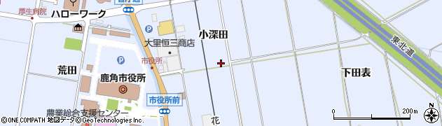 秋田県鹿角市花輪（小深田）周辺の地図