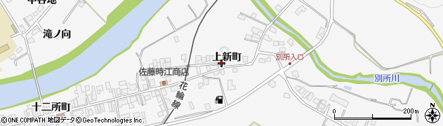 秋田県大館市十二所上新町17周辺の地図