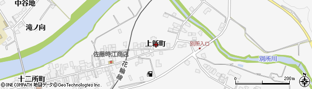 秋田県大館市十二所上新町周辺の地図