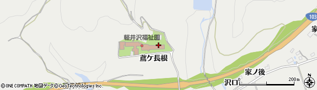秋田県大館市軽井沢鳶ケ長根周辺の地図