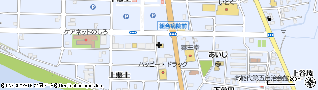 赤玉薬局落合店周辺の地図