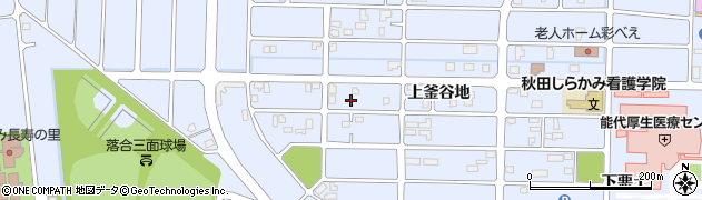 秋田県能代市落合上釜谷地238周辺の地図
