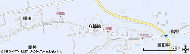 秋田県鹿角市花輪八幡館周辺の地図