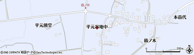 秋田県鹿角市花輪（平元谷地中）周辺の地図