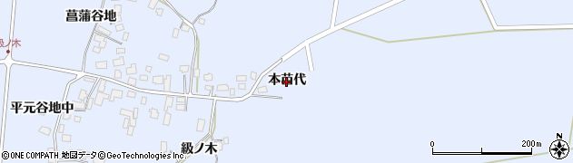 秋田県鹿角市花輪（本苗代）周辺の地図