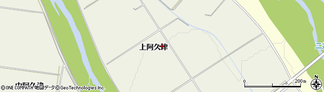 秋田県大館市二井田上阿久津周辺の地図