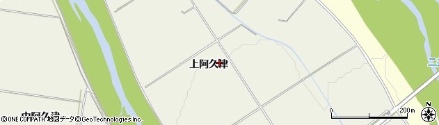秋田県大館市二井田（上阿久津）周辺の地図