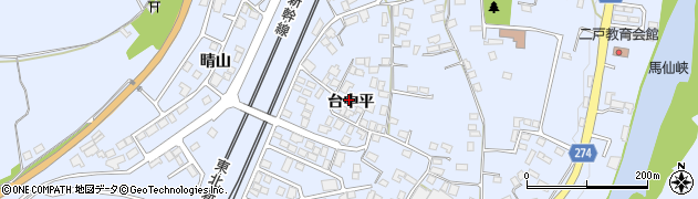 岩手県二戸市石切所（台中平）周辺の地図