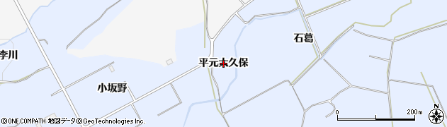 秋田県鹿角市花輪（平元大久保）周辺の地図