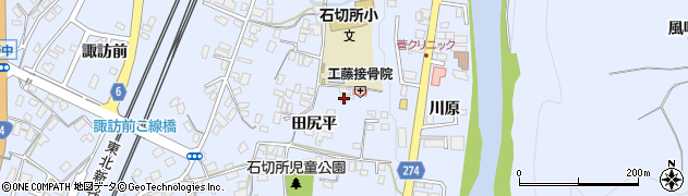 岩手県二戸市石切所田尻平周辺の地図