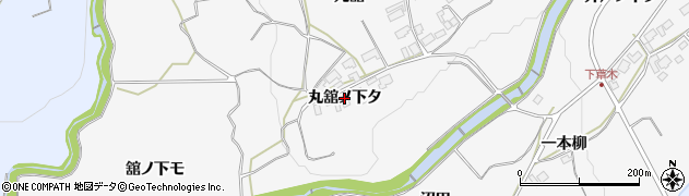 秋田県鹿角市十和田草木（丸舘ノ下タ）周辺の地図