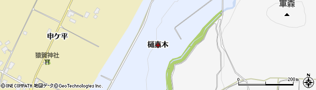 秋田県鹿角市花輪（樋真木）周辺の地図