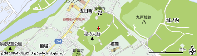 岩手県二戸市福岡（松ノ丸）周辺の地図