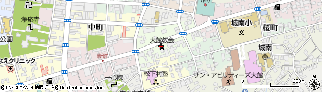 日本キリスト教団大館教会周辺の地図