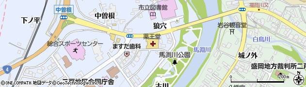 株式会社薬王堂　二戸店周辺の地図