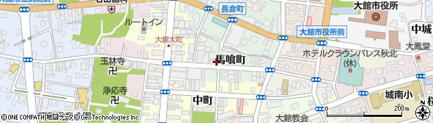 秋田県大館市馬喰町8周辺の地図