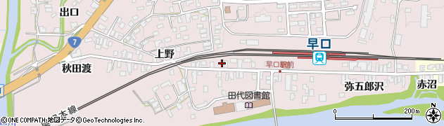 佐藤政治書店周辺の地図