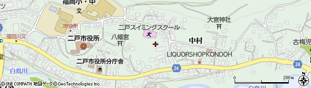 岩手県二戸市福岡（中村）周辺の地図
