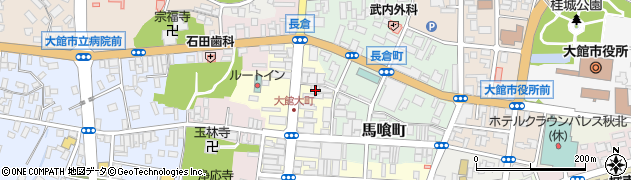 秋田県大館市大町10周辺の地図