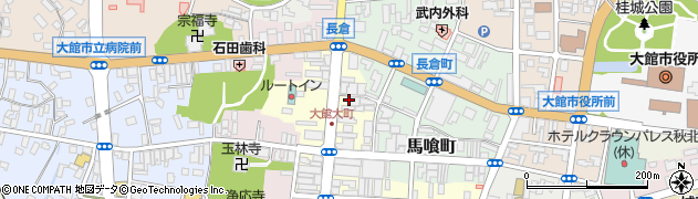 秋田県大館市大町9周辺の地図