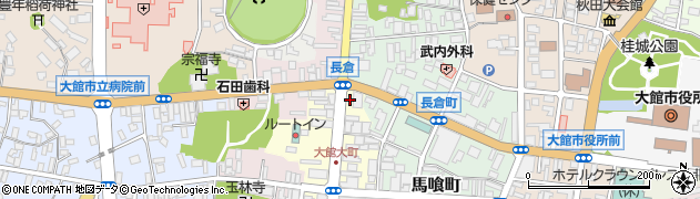 秋田県大館市大町1周辺の地図