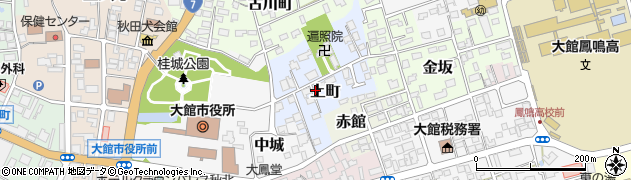 秋田県大館市上町周辺の地図