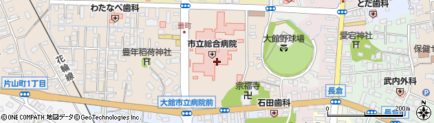 大館市立総合病院 レストラン周辺の地図