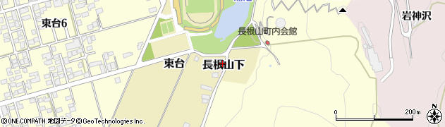 秋田県大館市長根山下760周辺の地図