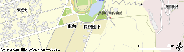 秋田県大館市長根山下周辺の地図