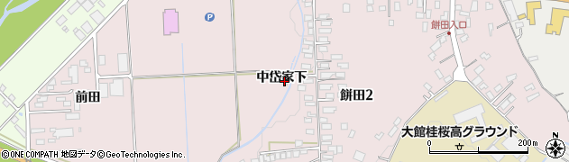 秋田県大館市餅田中岱家下周辺の地図
