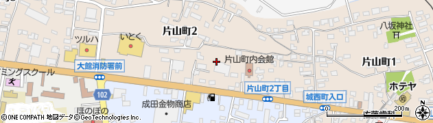 秋田県大館市片山町2丁目周辺の地図