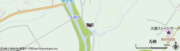 秋田県鹿角市十和田大湯（集宮）周辺の地図