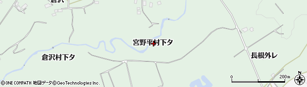 秋田県鹿角市十和田大湯宮野平村下タ周辺の地図