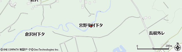 秋田県鹿角市十和田大湯（宮野平村下タ）周辺の地図