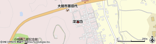 秋田県大館市早口深沢岱周辺の地図